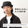 Happy Hat, Plaid Pork Pie Hat, 23.6 inches (60 cm),
