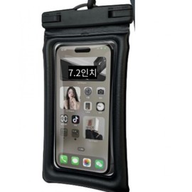 Waterbomb Smartphone Waterproof Pouch for Swimming & Water Activities with Underwater Touch Gray