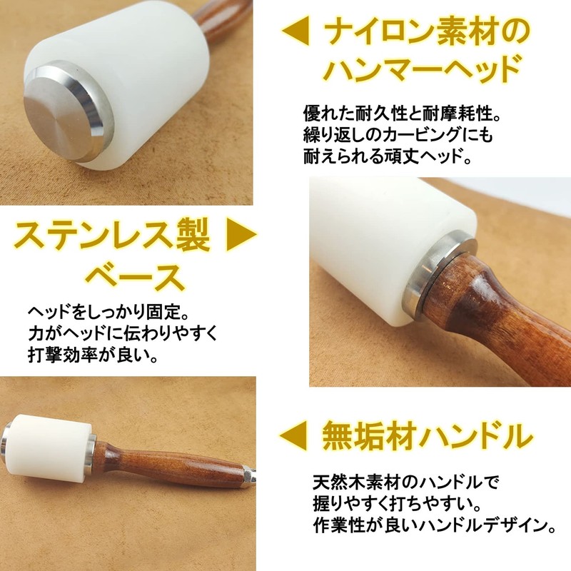 NOELAMOUR Leathercraft Hammer Nylon Carving Punching Tool Engraved Leather Carving