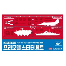 프라모델 스타터 세트 1 : 토이저러스