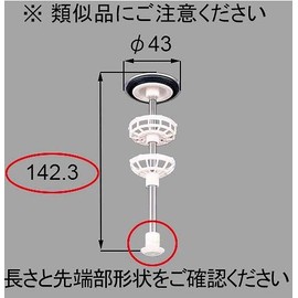qua25 LIXIL Genuine LIXIL Tostem 11/2AL Pop Up Valve Vanity Parts