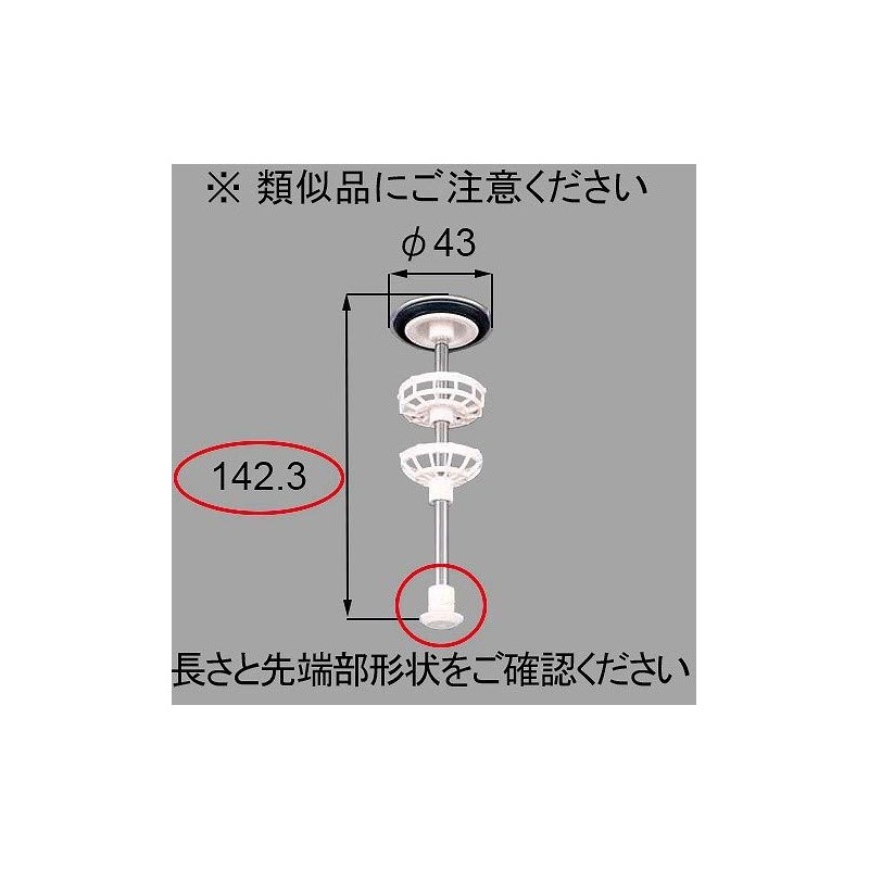 qua25 LIXIL Genuine LIXIL Tostem 11/2AL Pop Up Valve Vanity