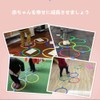 Kenkenpa Ring Ladder Training, Practice Ring, Flat Hoop, Ritomic, 11.0