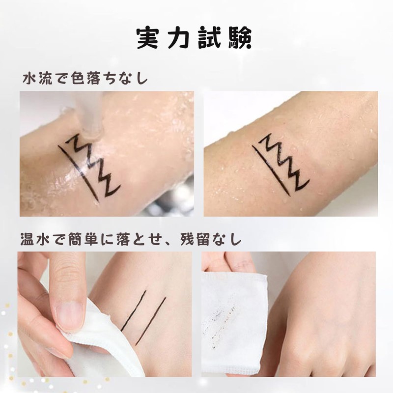 SWEET NIGHT Eyeliner Eyeliner Makeup Tool Eyeliner Pencil Prime Liquid