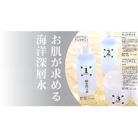 Chulasan 1 Face Wash Water, 8.5 fl oz (250 ml)