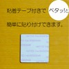 Push Push PULL Door Plate Hairline Gold Metal Tone Acrylic