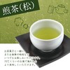 Sencha YaME-cha Tea Leaf Sencha (Pine), 3.5 oz (100 g),
