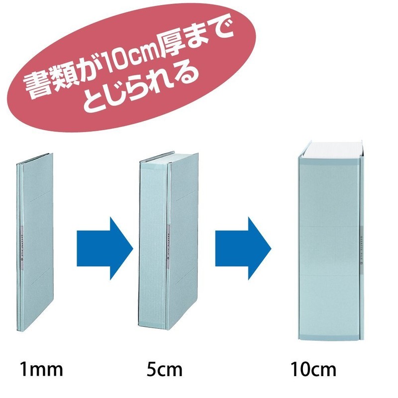 コクヨ ガバットファイル ストロングタイプ A4 耐水表紙 1000枚収容 黄 フ-S90Y
