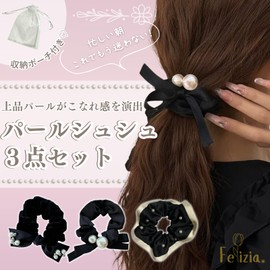 Set of 3 Pearl Scrunchies, Hair Elastics, Pearls, Hair Accessories, Stylish, Elegant, Formal, Weddings, Korean Style, Adults, Hair Clips, Clutches, Traceless (Black)