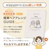 Decorative & Tangle-free Hair Elastic for Children, Baby Hair Band,