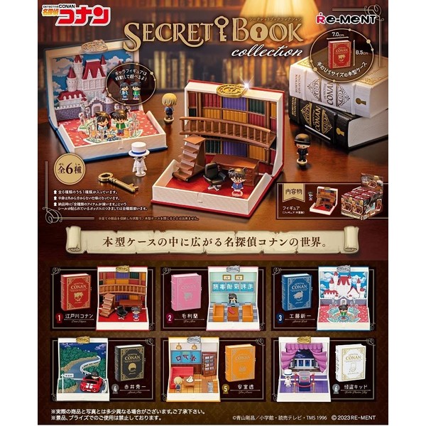 REMENT Detective Conan SECRET Book Collection Box Product, 6 Types in Total, 6 Pieces