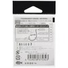 Gamakatsu Gamakatsu HUNGER Hanger Super Finess/Worm 329