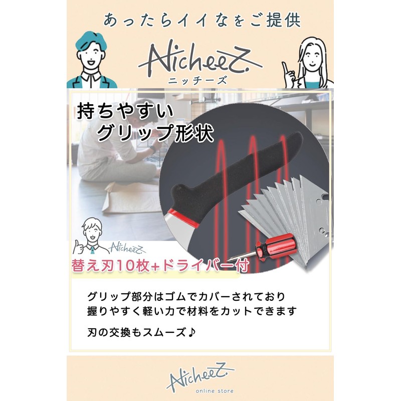 Nicheez Universal Molle Cutter, Adjustable Angle, Multi-Angle Scissors, 10 Replacement