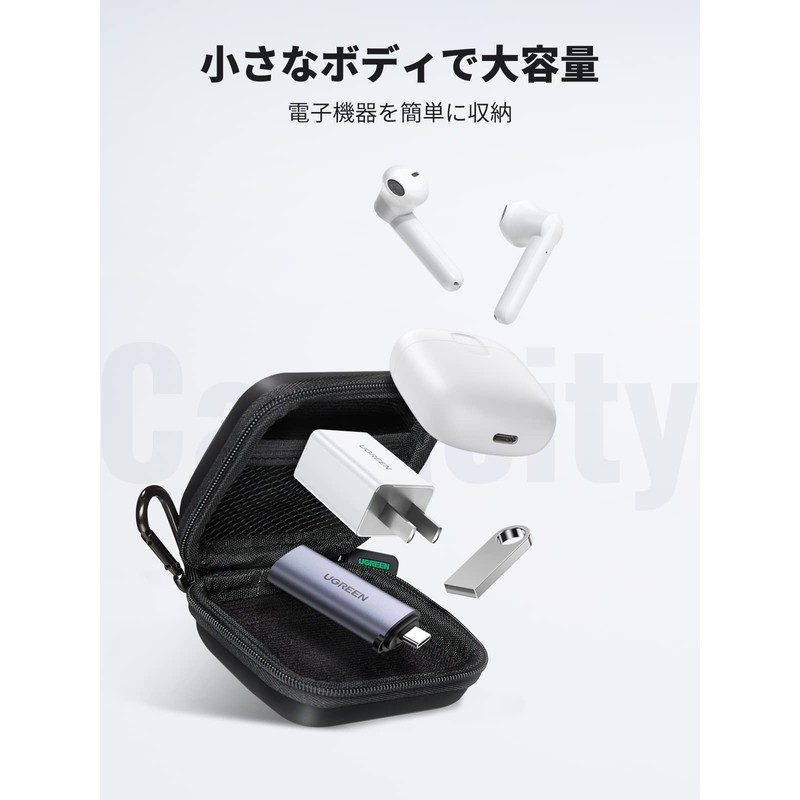 Ugreen Earphone Storage Case, Black