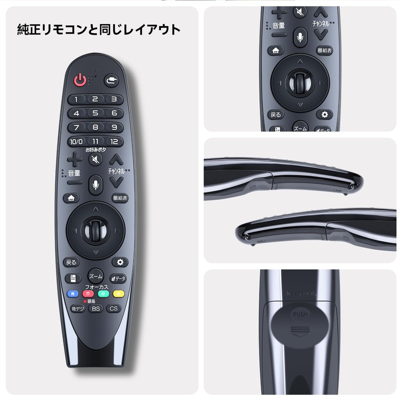 TV Remote Control AN-MR18BA for LG Magic Remote Control LG