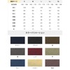 Kyoetsu Men's Kimono, Washable, Solid Color, Pongee, Japanese Clothing, red