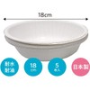 Nippon Dexie KBH057SW Paper Plate, Paper Bowl, 7.1 inches (18