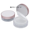Sohynca 15g Clear Loose Powder Case, Makeup Puff Boxes, Travel
