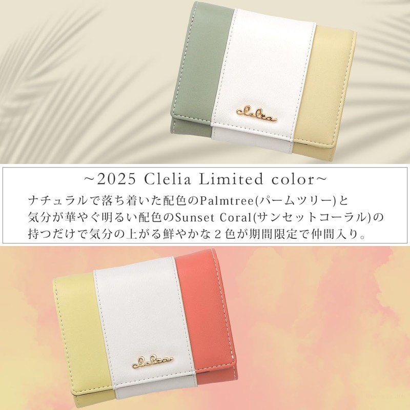 Clelia Riberte Series CL-17075 Women's Folding Wallet, Large Capacity, Bi-Fold,