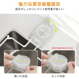 Aieve No Triangle Corner Strong Suction Cup Drainer Net Holder Sink Garbage Strainer Collapsible Space Saving Floating Kitchen Sink Kitchen Drainer with 50 Pieces White