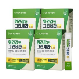 GC녹십자웰빙 위건강엔 그린세라 30포 4박스(리뉴얼) GC Wellbeing Wigan Health Green Sera 30 Pouches 4 Boxes (Renewal)