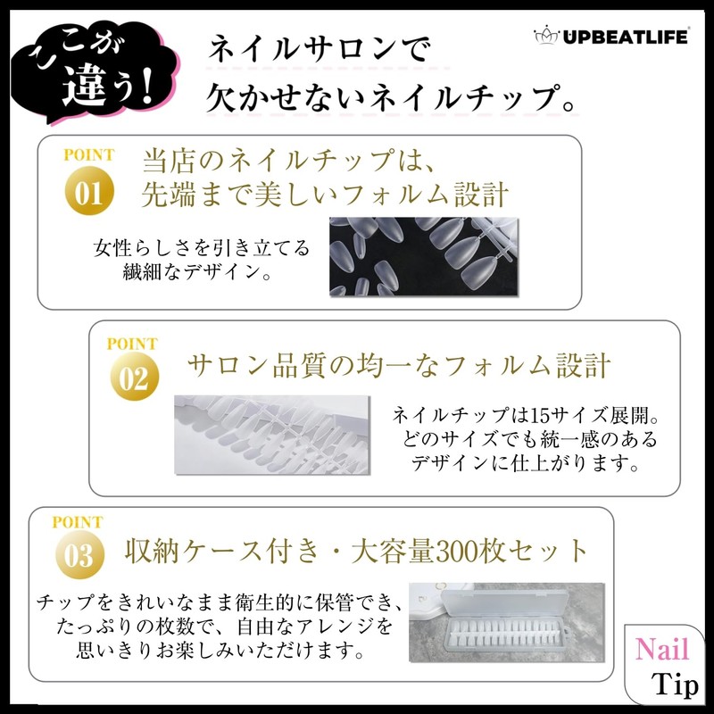 Nail Tips, False Nails, Ultra Thin, Natural Fit, Clear, Set