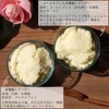 Mali Cold Pressed Shea Butter Cosmetic Ingredients Pack Unrefined (50g)