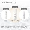 FUKUBISUI FUKUBISUI Trouble-Free Skin Fermentation Beauty Serum, Power G Serum,