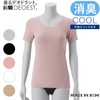 Deoest IDG02 Deodorizing Inner Cool (3/4 Sleeves) with Sweat Pad,