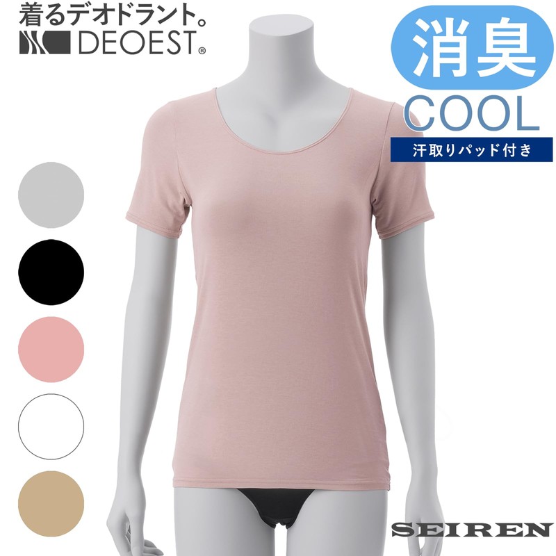 Deoest IDG02 Deodorizing Inner Cool (3/4 Sleeves) with Sweat Pad,