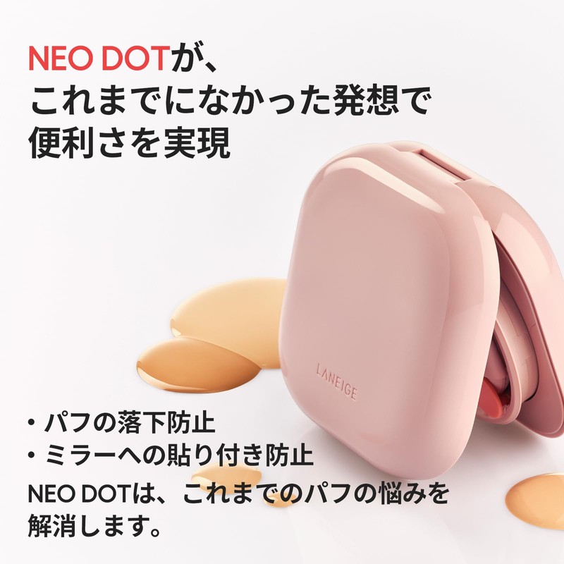 Laneige Neo Cushion Glow N 17C1 Main Unit 15g SPF46