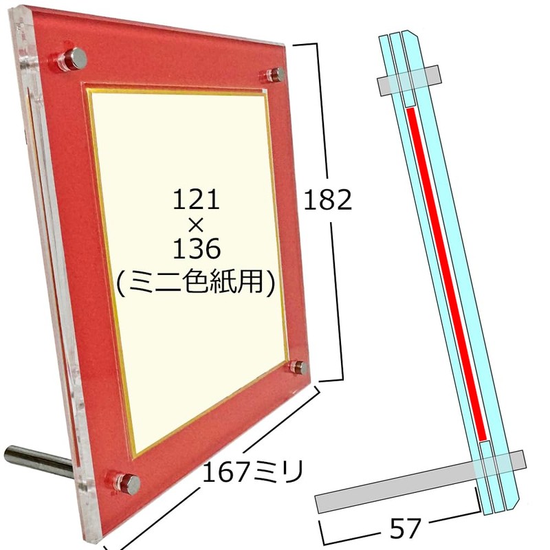 Mini Shikishi (Sunshoan) Color Acrylic Frame, UV Protection, 3 Layer