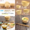 Bowl Dishwasher Safe Wooden Soup Bowl Nanotech Coating Bowl Wood