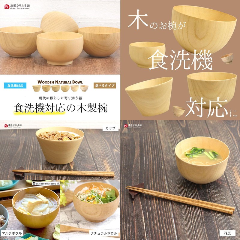 Bowl Dishwasher Safe Wooden Soup Bowl Nanotech Coating Bowl Wood