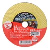 Sankyo Corporation Lifework Non-slip Cutter, 4.1 inches (106 mm), Pack
