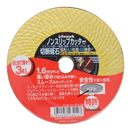 Sankyo Corporation Lifework Non-slip Cutter, 4.1 inches (106 mm), Pack of 3