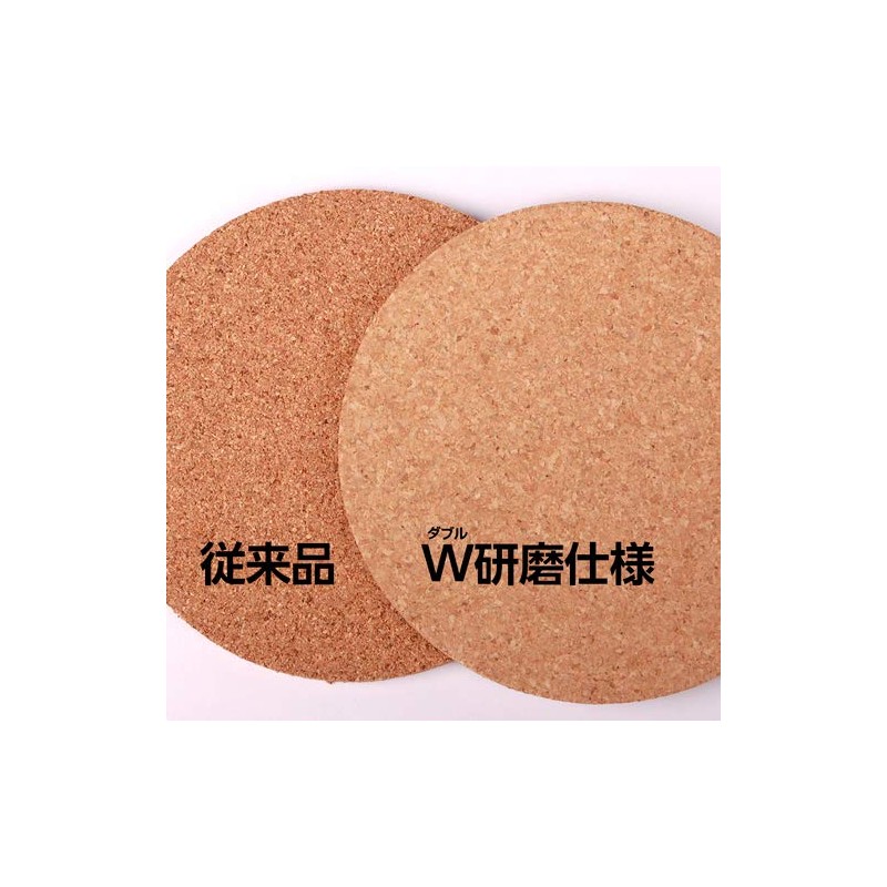 Good-L コルクコースター 丸（ザラザラしないW研磨仕上げ）【直径90㎜ 厚さ3.5㎜ / 24枚入り】