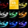 Liroyal USB Light, LED, Car Ambient Light, Ambient Light, 8