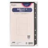 Bindex(バインデックス) システム手帳 リフィル ＜名刺ホルダー2 (薄型サイズ)＞ バイブルサイズ 6穴 能率手帳 513