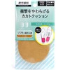 Columbus Fatigue Relief Pad for Kakato, beige