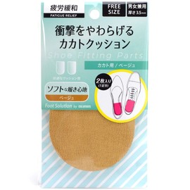 Columbus Fatigue Relief Pad for Kakato, beige