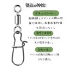 ZHSHXNGY スナップスイベル 釣り 100個セット 5サイズ 収納ケース付き