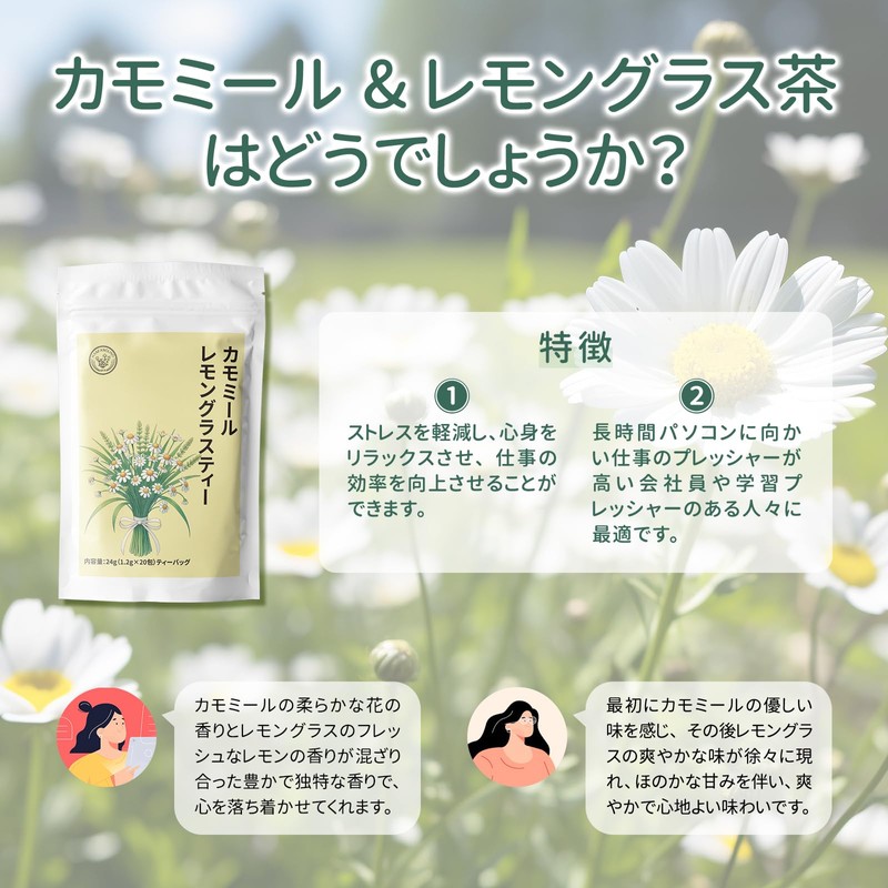 HANFANGLING Herbal Tea, Chamomile & Lemon Grusty, Additive-Free, Caffeinate, Refreshing,