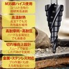 Step Drill, Titanium Nitride Aluminum Coating, HSS-Co M35, Hexagonal Shank,