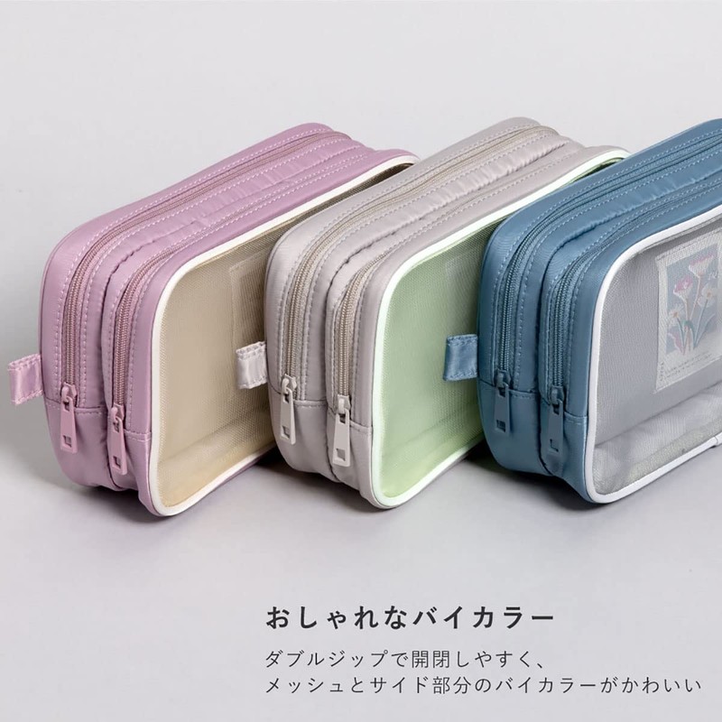 Iroha Publishing TRACY MULTI POUCH (M Size), pearl gray