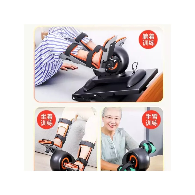 노인재활자전거 의료용 근력 요양원 마비 하체 재활자전거 [E. 업그레이드 된
