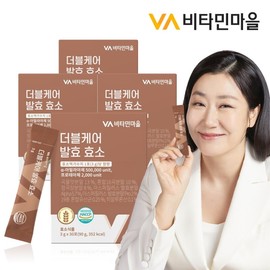 Vitamin Village Double Care Grain Fermentation Enzyme Potency Value Enzyme Food 4 Boxes 4 Month Supply / 비타민마을 더블케어 곡물 발효 효소 역가수치 효소식품 4박스 4개월분