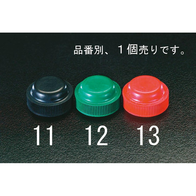 30mm 押しボタンゴムカバー(赤)