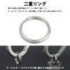 prendre PR-Q2-12-10ST Double Ring, Key Ring, Set of 10, Stainless