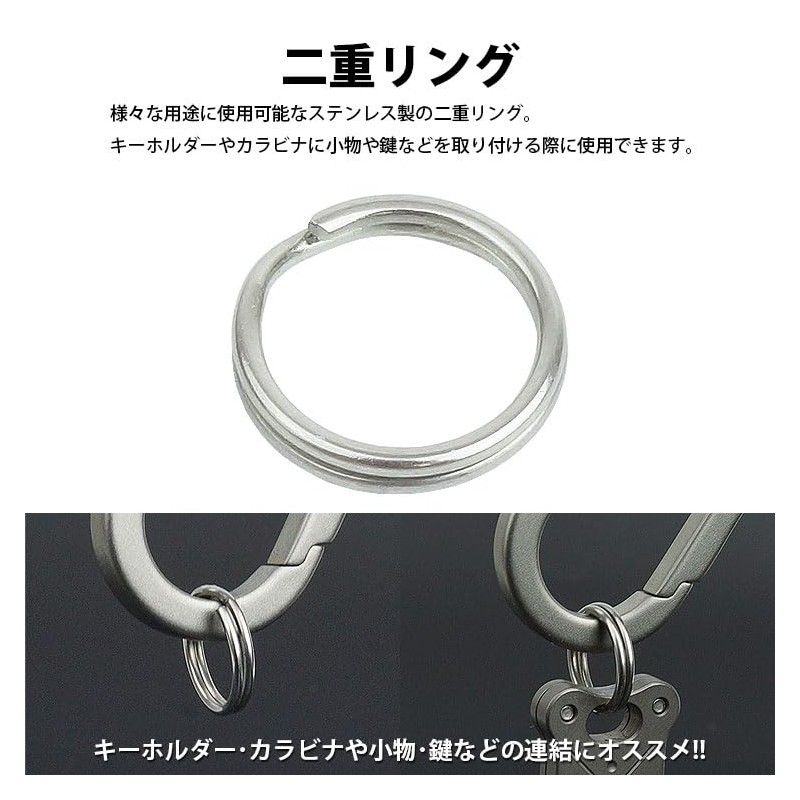 prendre PR-Q2-12-10ST Double Ring, Key Ring, Set of 10, Stainless